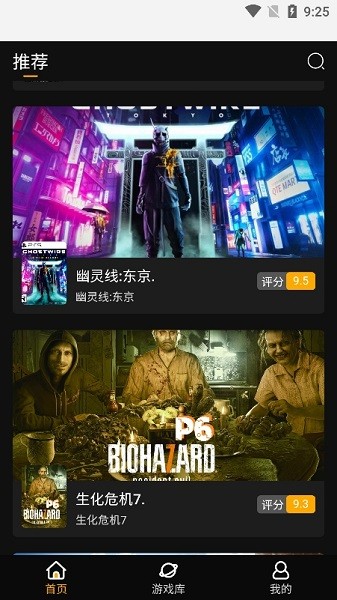 
起飞云游戏 安装官网入口
