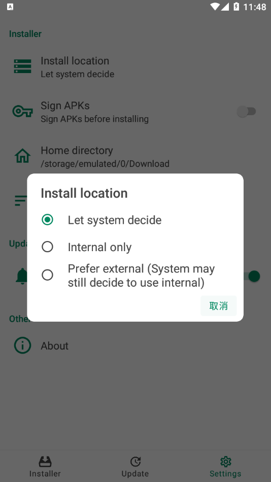 
APKCombo Installer 官网版