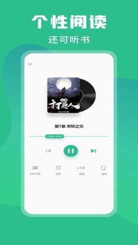 
乐读小说 网页版