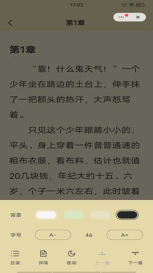 
浮生阅读 正式版
