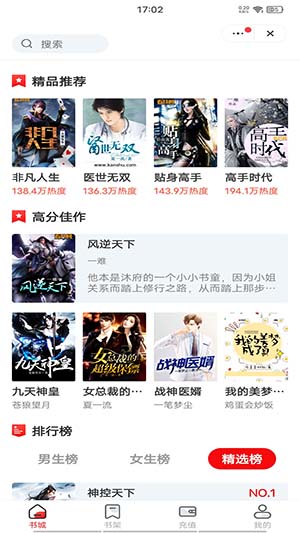 
浮生阅读 正式版