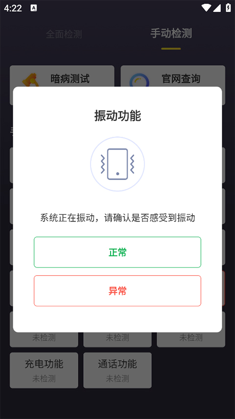 
机大侠助手 官方网站入口