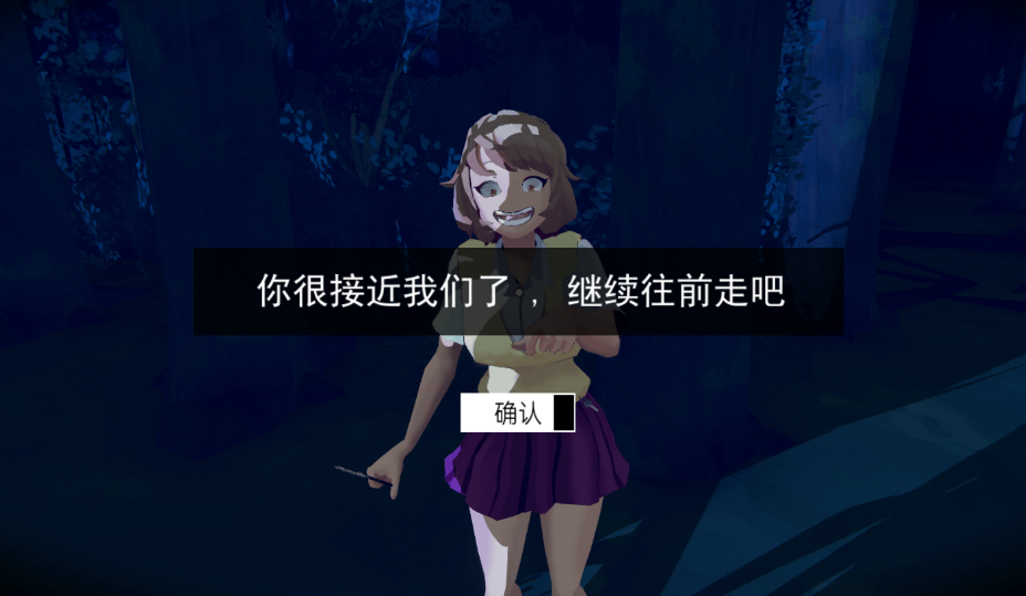 
恐怖黑夜追凶