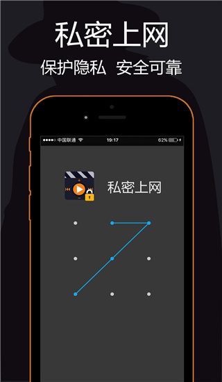 
私密浏览器 官网版