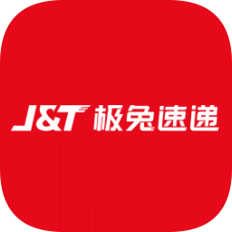 极兔快递 下载2025年版