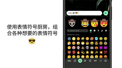 
Gboard输入法 安卓版