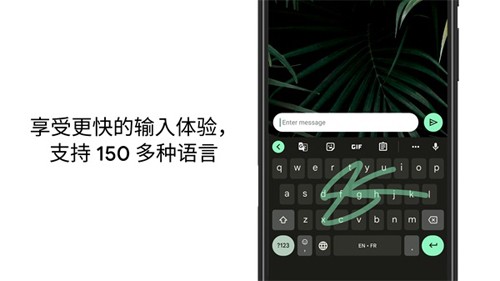 
Gboard输入法 安卓版
