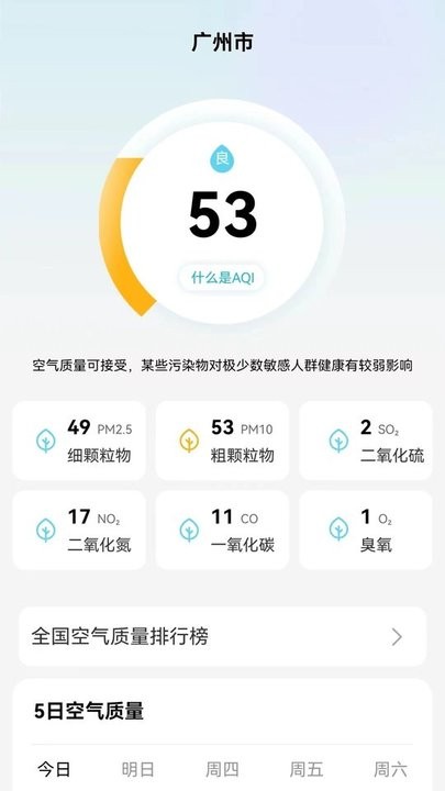 
象报天气