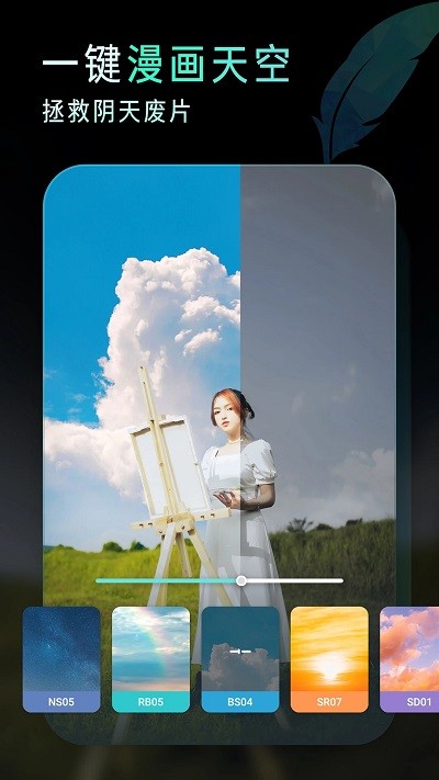 
Koloro滤镜君 免费版