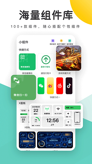 
蜻蜓壁纸 免费版
