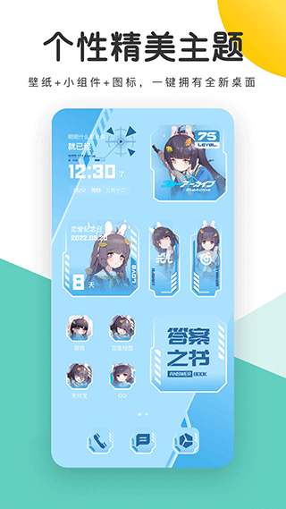 
蜻蜓壁纸 免费版
