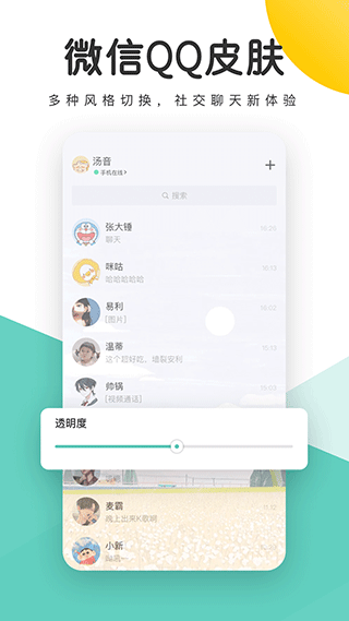 
蜻蜓壁纸 免费版