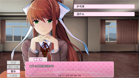 
莫妮卡MAS