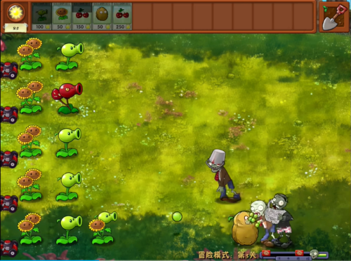 
植物大战僵尸融合版 3.5.5官方版