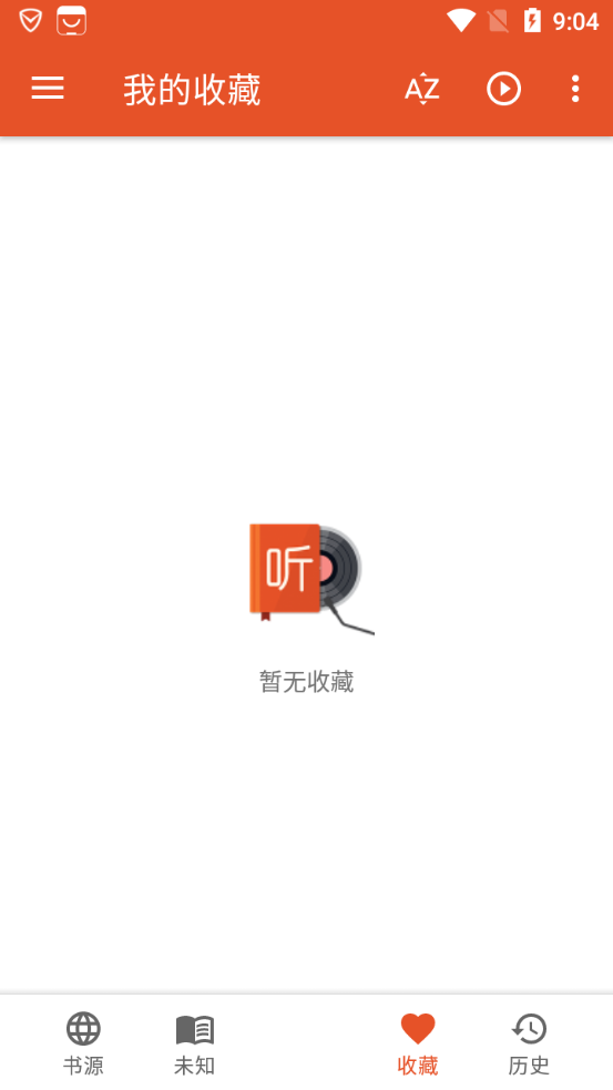 
我的听书 app开源版
