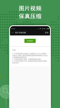 
Zarchiver 官网安卓版