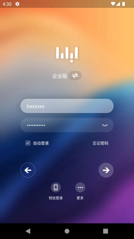 
无影云电脑 官网版