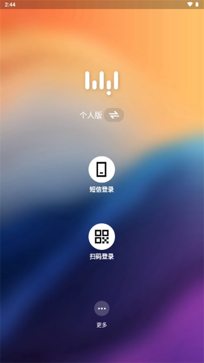 
无影云电脑 官网版