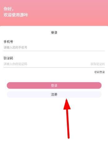游咔4.0.5