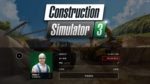
模拟建造3 安卓汉化版
