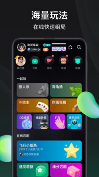 
谁是凶手 2025最新版