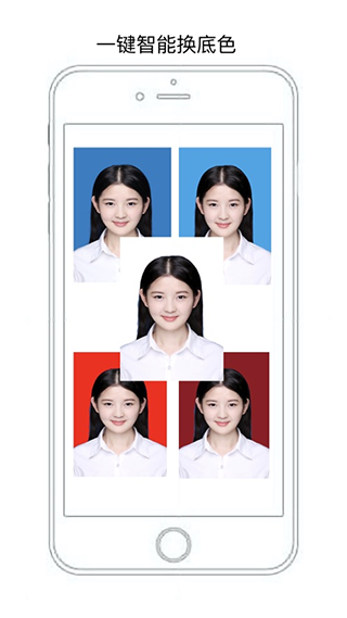 
无忧证件照