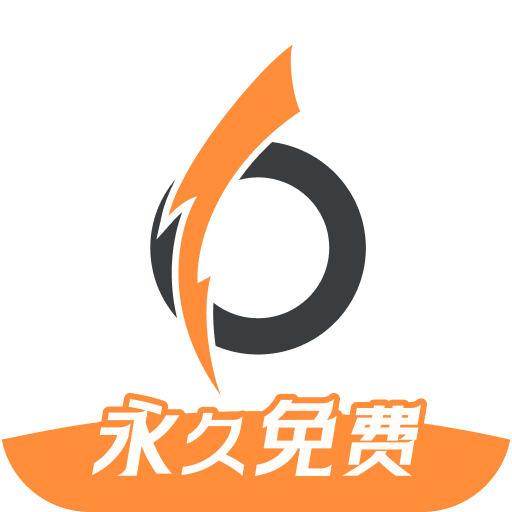 小6加速器 2025免费官网入口
