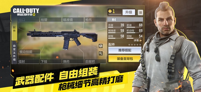 
使命召唤 下载官方正版