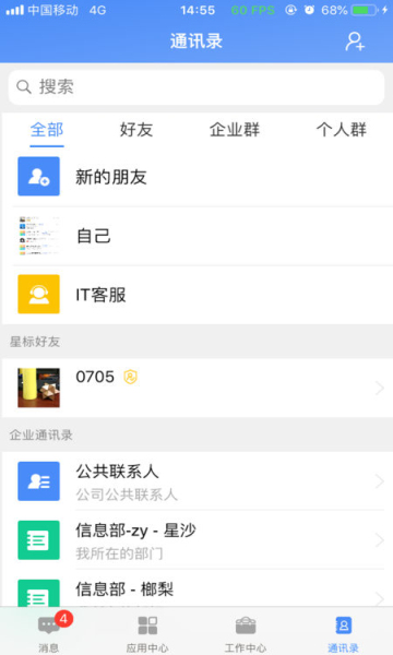 
飞鸽互联 官网版