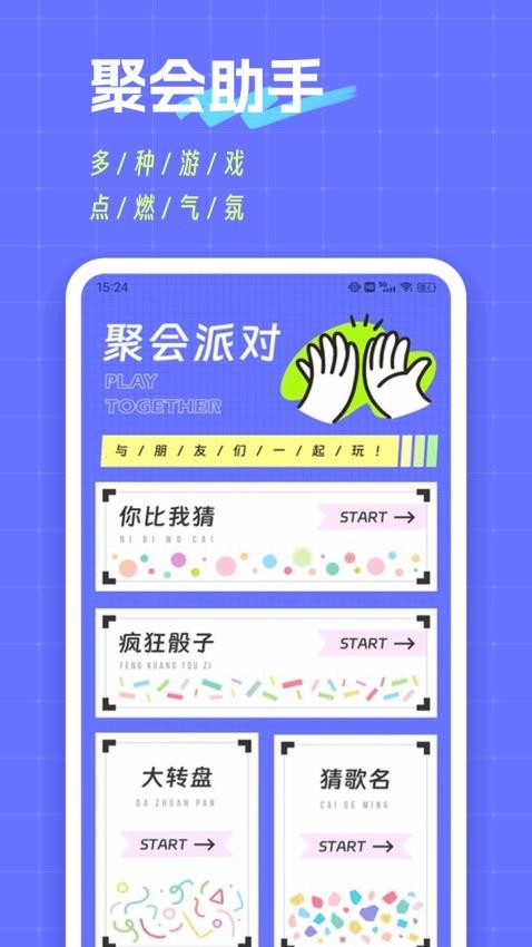 
摸鱼鱼 2025最新版