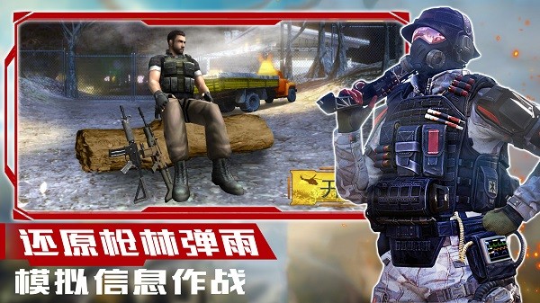 
超级狙击大师 官网版