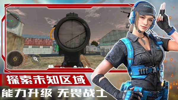 
超级狙击大师 官网版