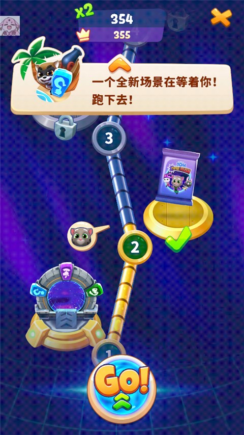 
汤姆猫跑酷2 下载2025最新版