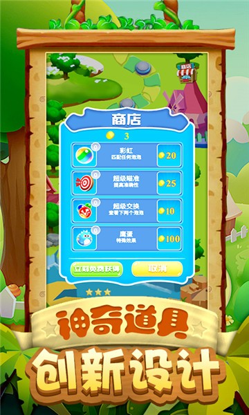 
泡泡龙冰岛之旅
