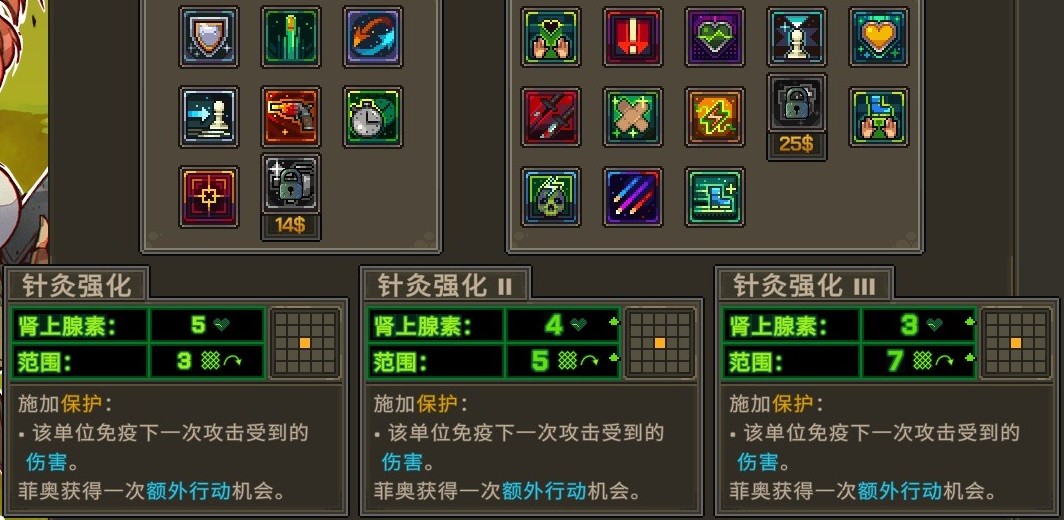 《合金弹头：战略版》诅咒血脉成就做法介绍
