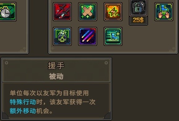 《合金弹头：战略版》诅咒血脉成就做法介绍