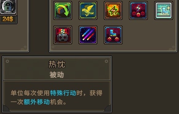 《合金弹头：战略版》诅咒血脉成就做法介绍