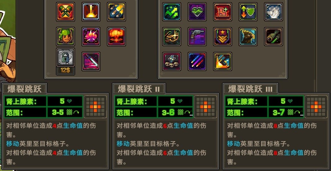 《合金弹头：战略版》实用角色配置分享