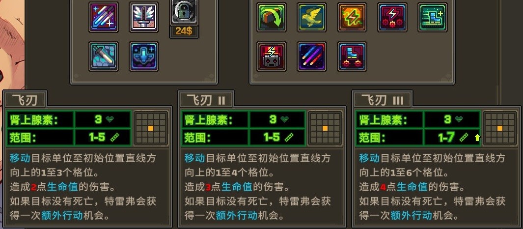 《合金弹头：战略版》实用角色配置分享