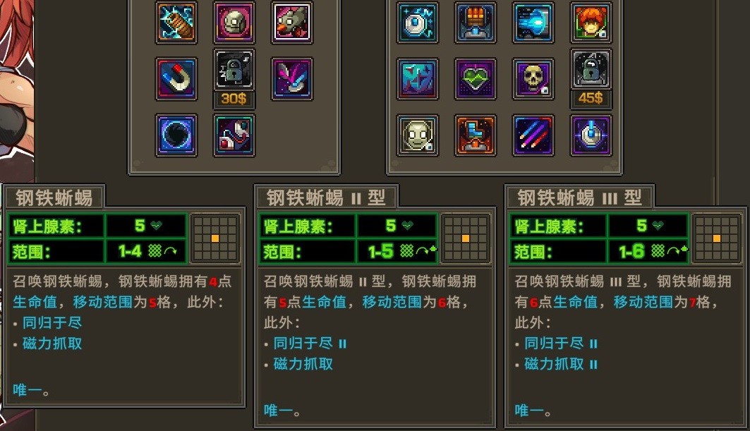 《合金弹头：战略版》实用角色配置分享