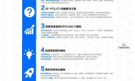 GatherOne × DataTower.ai联合入驻2025 ChinaJoy BTOB W4-A607|助力出海全域增长