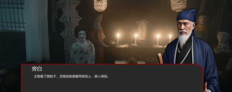 《出马》游戏配置要求介绍
