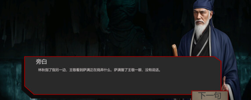 《出马》下载安装教程介绍
