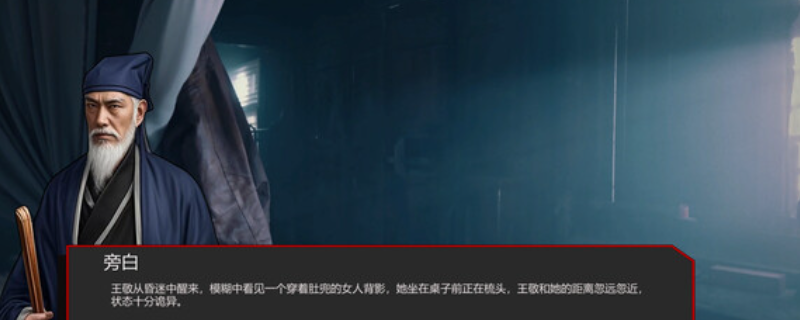 《出马》游戏官网地址介绍