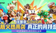 多样职业设计！你想要的野蛮人在《野蛮人大作战2》里全都有！