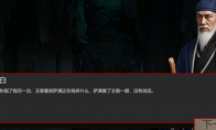 《出马》下载安装教程介绍