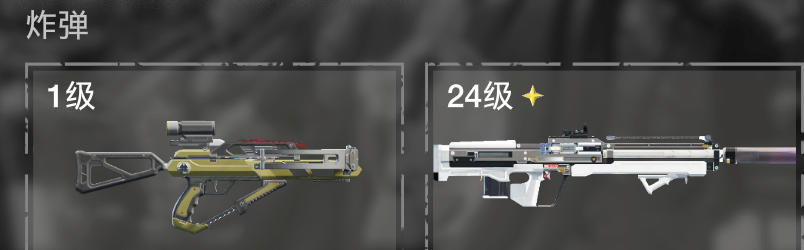 《绝地潜兵2》打掠食种攻略分享