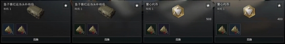 《三角洲行动》粽子作用介绍