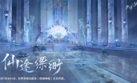 《世界之外》假期开放内容一篇全看完。端午佳节，修仙就来世界之外！