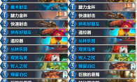 炉石传说污手猎怎么玩